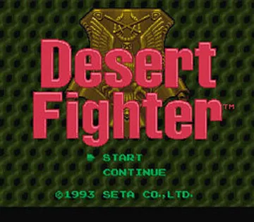 Desert Fighter - Suna no Arashi Sakusen (Japan) screen shot title